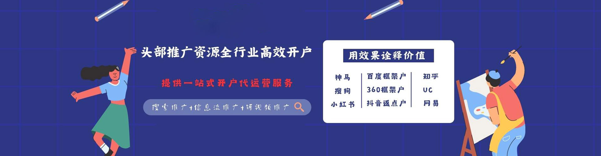 黄平百度推广平台