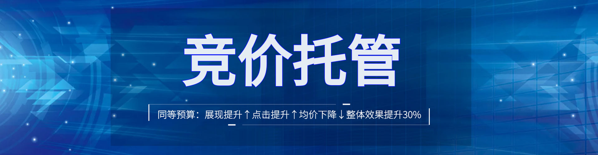 黄平搜索开户返点