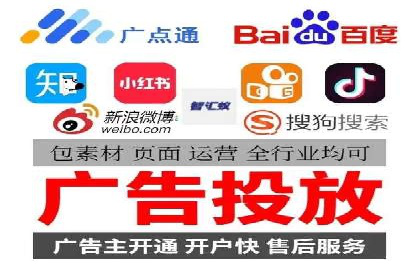 竞价排名案例：优化创意广告内容
