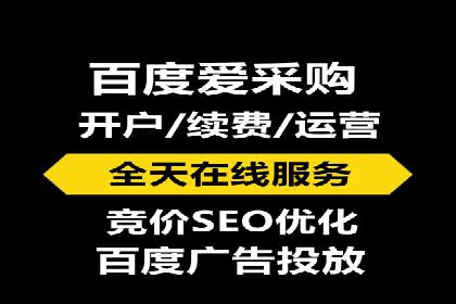 企业在sem账户托管中的成长与蜕变