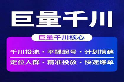 汽车行业SEM运营托管的典型案例分析