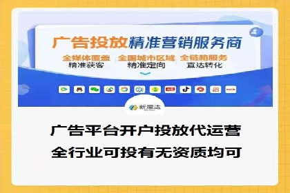 微信信息流广告的创意内容制作要点